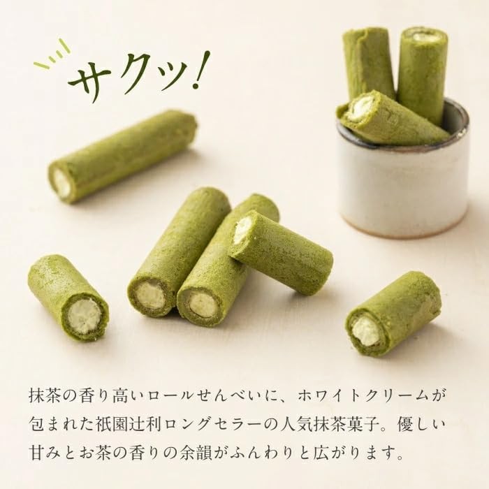 Gion Tsujiri Matcha Treats - 15 Sticks, Kyoto Souvenir, Gift Box