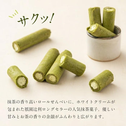Gion Tsujiri Matcha Treats - 15 Sticks, Kyoto Souvenir, Gift Box
