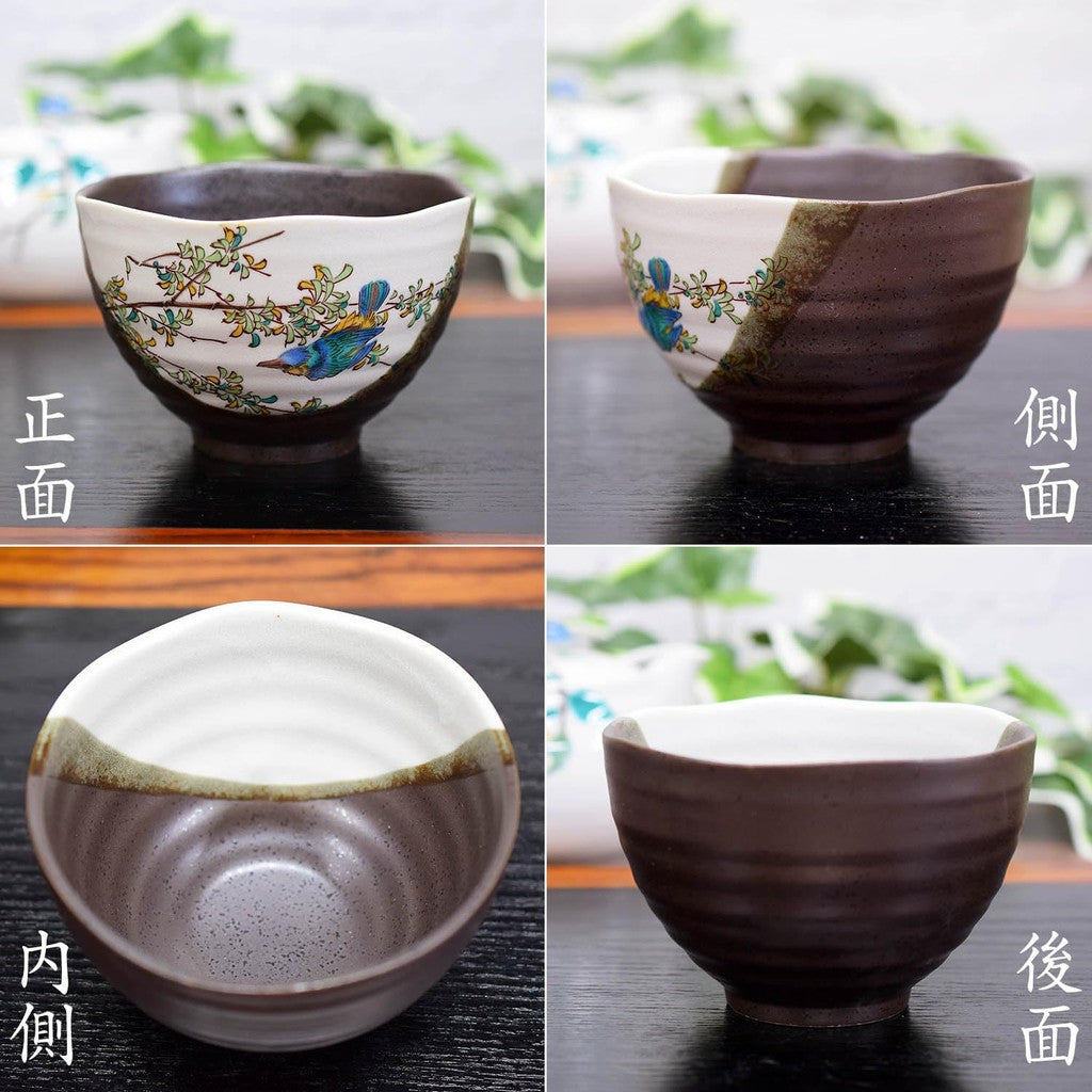 【made in japan】
Stylish Japanese Kutani Ceramics Rice Bowl for Tea, Ideal for Ochazuke, High-Quality Tableware. Perfect Gift for Birthdays, Milestones, and Special Celebrations, Made in Japan, Exclusive Brand, Elegant Design.