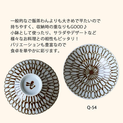 Hakusan Porcelain Flat Tea Bowl (Approx.) φ15×5.3cm Q-54 Designed by Masahiro Mori Hasami Ware Made in Japan