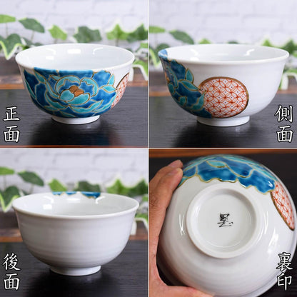 【made in japan】
Stylish Japanese Ceramic Bowl by Waza no Kura, Kutani Ware, Blue Peony Design. High-quality dishware for traditional cuisine. Perfect as a birthday gift or for celebratory occasions like Shinto ceremonies and anniversaries. Handcrafted in