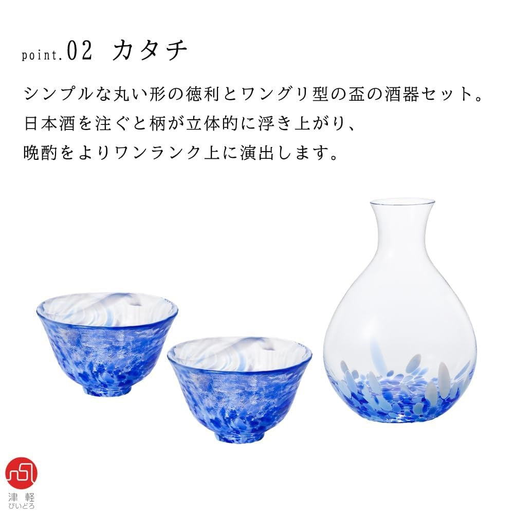 ADERIA Tsugaru Vidro Sake Cup & Tokkuri Set, Iwakiyoshi, Blue, Made in Japan, Gift Boxed, Guynomi