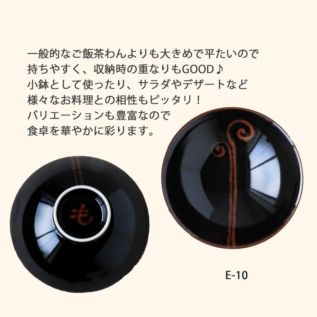 Hakusan Porcelain Flat Tea Bowl, Tea (Approx.) φ15×5.3cm E-10, Designed by Masahiro Mori, Hasami Ware, Made in Japan