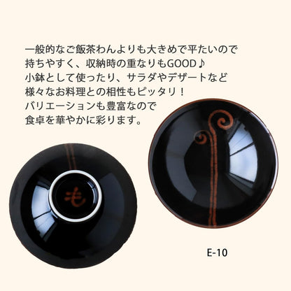 Hakusan Porcelain Flat Tea Bowl, Tea (Approx.) φ15×5.3cm E-10, Designed by Masahiro Mori, Hasami Ware, Made in Japan