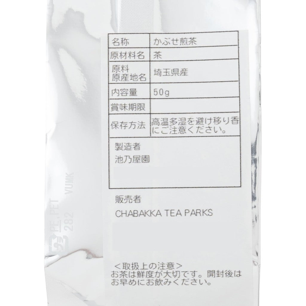 CHABAKKA TEA PARKS Sayamakaori Saitama Kabuse Sencha 50g Loose Leaf [Tea Can]