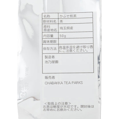CHABAKKA TEA PARKS Sayamakaori Saitama Kabuse Sencha 50g Loose Leaf [Tea Can]