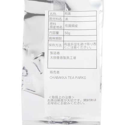 CHABAKKA TEA PARKS Powdered Sencha Benifuki 50g - Ushino Powdered Green Tea in Can