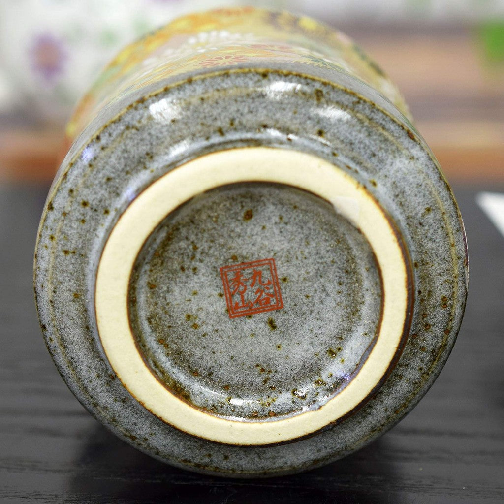 【made in japan】
Stylish Japanese Kutani Ware Yunomi Tea Cup with Golden Floral Design - Ceramic Brand - Perfect Gift for Birthdays, Milestone Celebrations, or Any Special Occasion Made in Japan