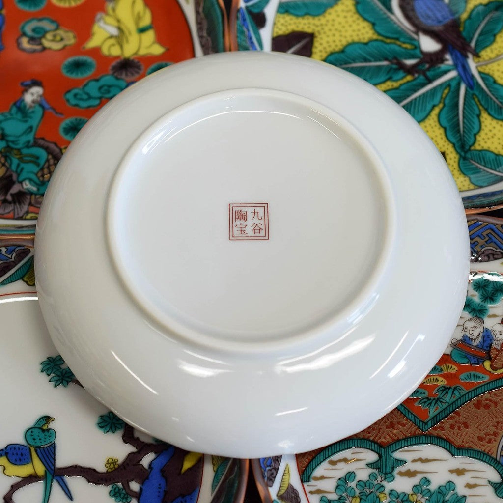 Waza no Kura Plate Set: Stylish Kutani Ware Small Plates, Set of 5, Edo-Era Design, Ceramic Japanese Tableware, Serving Plates, Made in Japan