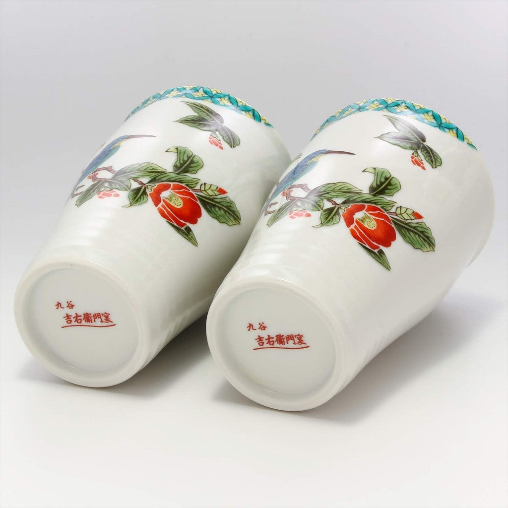 [Made in Japan] Kutani Ware Seizan Kiln Free Cup Pair with Coasters - Gold and Silver Leaf Design