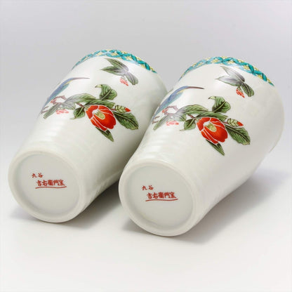 [Made in Japan] Kutani Ware Seizan Kiln Free Cup Pair with Coasters - Gold and Silver Leaf Design
