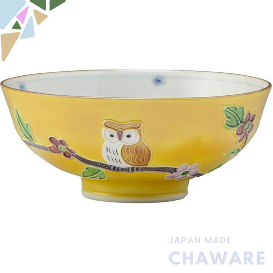 【made in japan】
Kyoto Pottery Kiyomizu Ware Shohō-gama Rice Bowl Small Yellow Kōchiji Owl Design LHK433-02 - A Beautiful