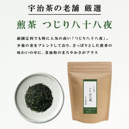 Gion Tsujiri Kyoto Sencha Tsujiri Hachijuhachiya Tea Leaves 200g [Gift, Present, Souvenir]