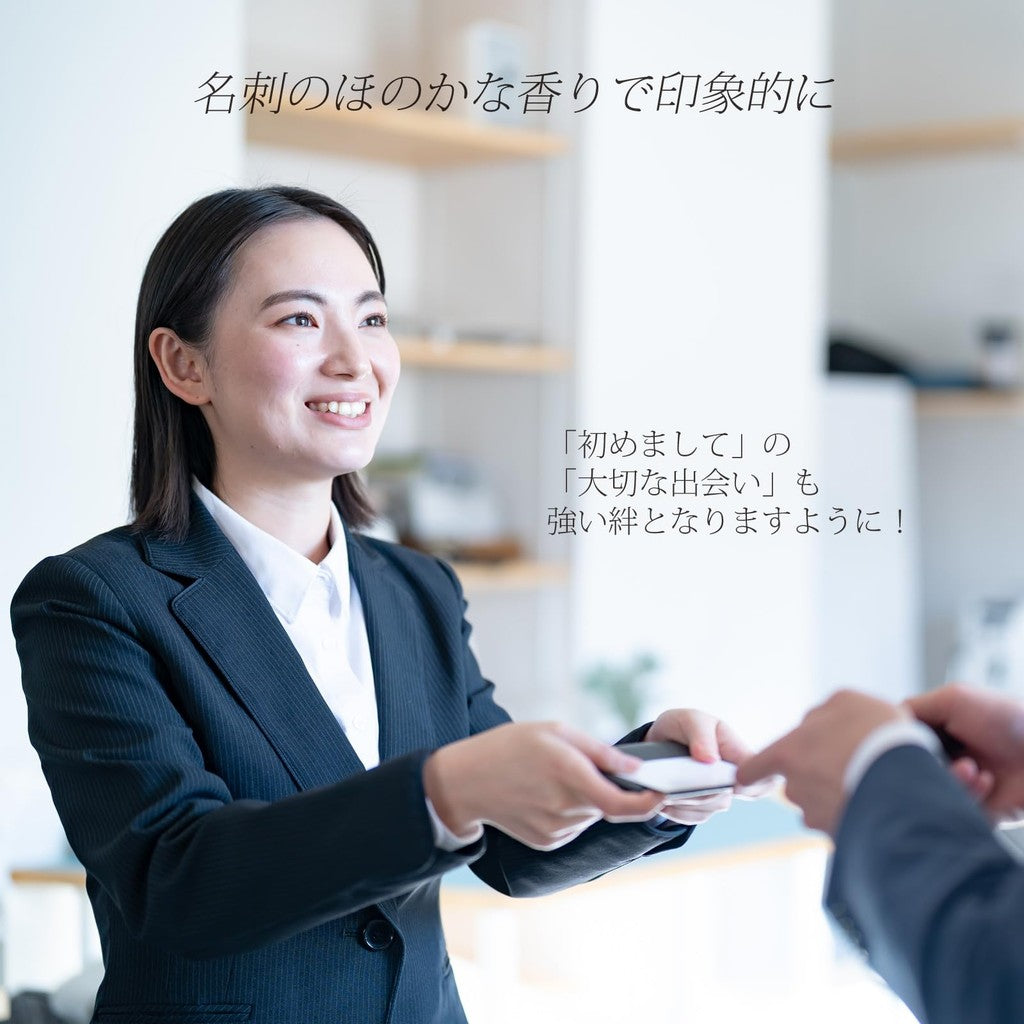 Shinpei Fragrance Authentic Business Cards - Osmanthus (10 cards)