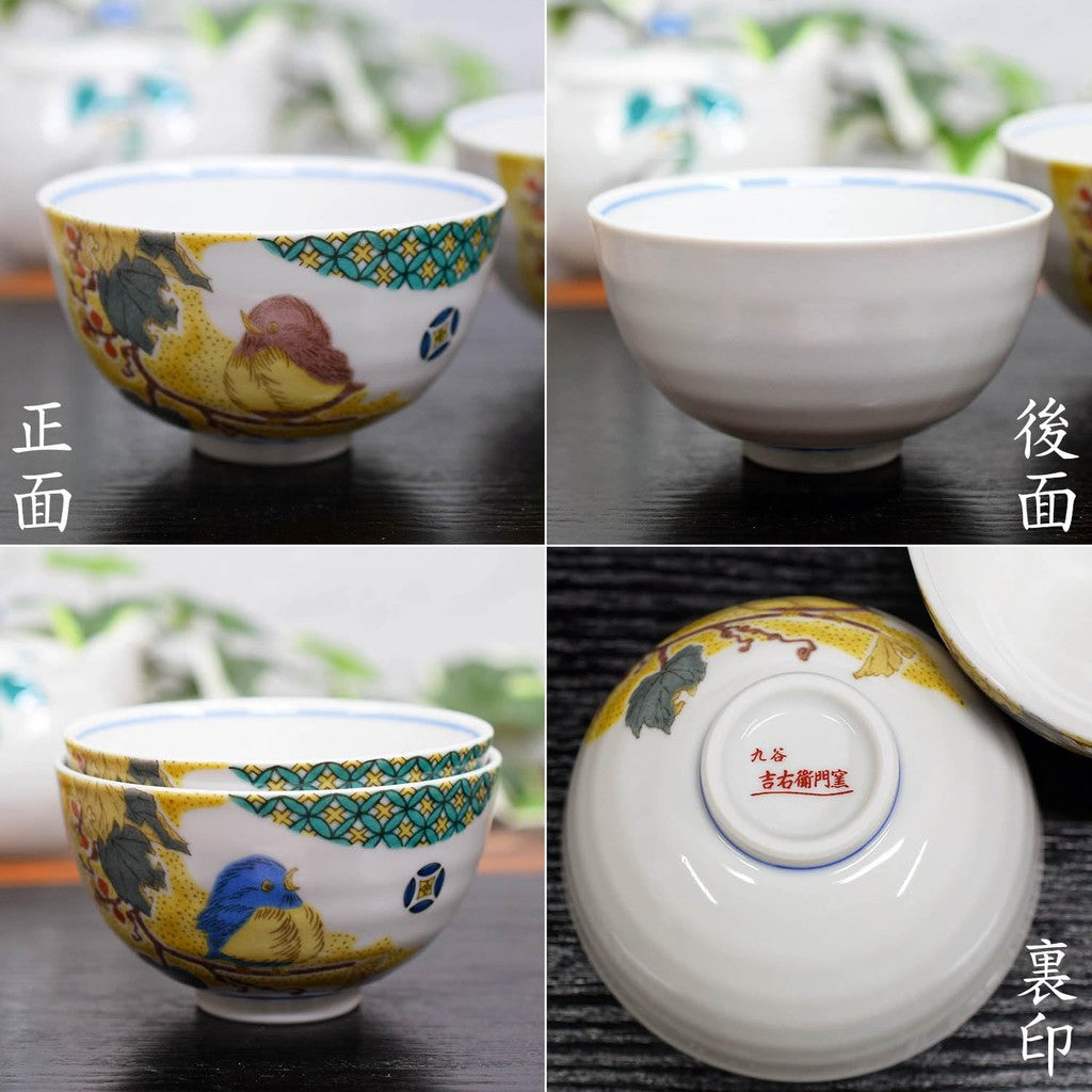 【made in japan】
Waza no Kura Pair Rice Bowls Set - Elegant Japanese Tableware, Kutani Ware, Couple's Teacups, Komon Yoshidaya Sparrows, High-Quality Ceramics, Made in Japan, Perfect for Weddings, Birthdays, and Anniversaries.