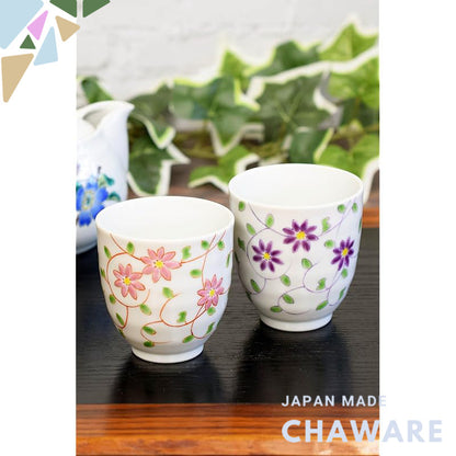 【made in japan】
Waza No Kura Elegant Pair of Japanese Kutani Tea Cups for Couples, Featuring Floral and Arabesque Patter