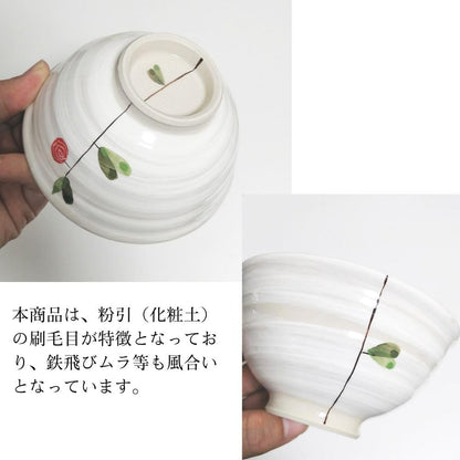 【made in japan】
Hasami Porcelain Pair of Rice Bowls - Kihou Kiln with White Slip Flower Design, Ideal for Couples, Perfect for Rice, Gift for Weddings and Special Occasions