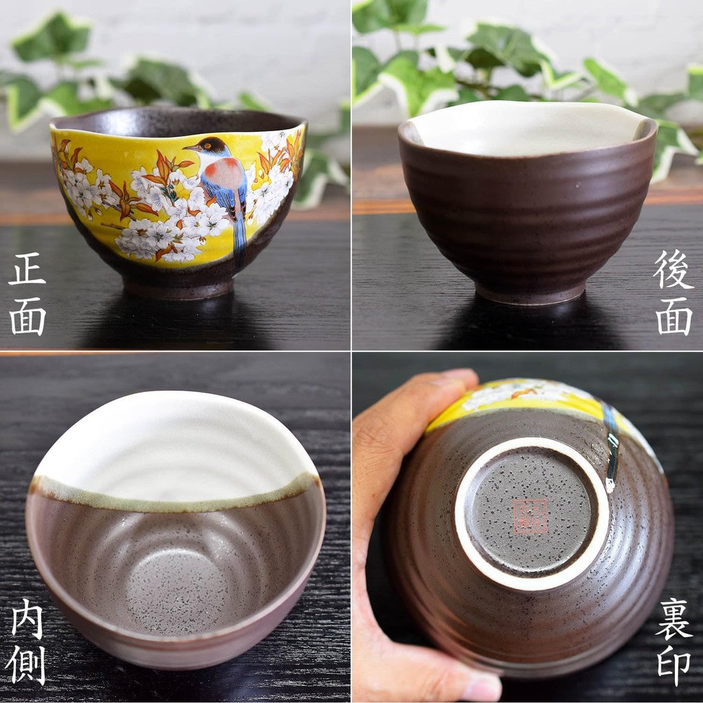 【made in japan】
Elegant KUTANI Porcelain Rice Bowl, Traditional Japanese Tableware, YOSHIDA's Cherry Blossom & Bird Design, Luxury Gift for Birthdays and Milestone Celebrations, Made in Japan, Perfect for Ochazuke.