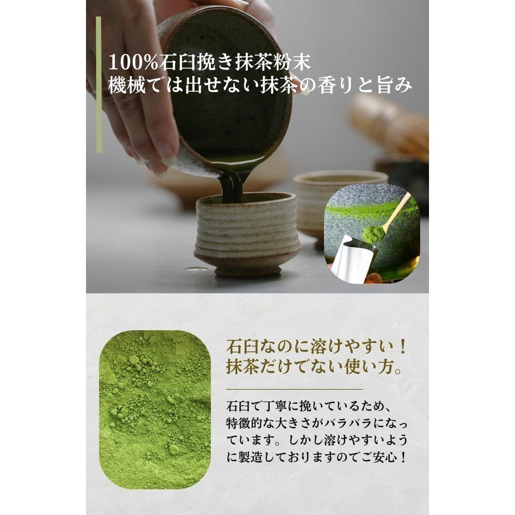 Seisenen Premium Uji Matcha 40g - Authentic Japanese Green Tea Powder from Uji, Kyoto. Perfect for high-end desserts, whisked drinks, and culinary creations. Experience the rich umami flavor and top-quality selection for your tea ceremonies and sweet trea