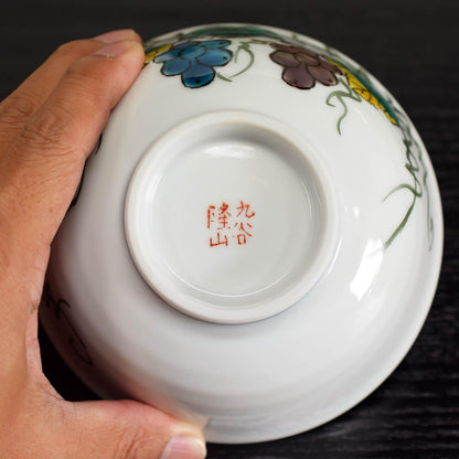 【made in japan】
Stylish Japanese Waza no Kura Rice Bowl, Kutani Ceramics with Grape Design, Perfect Tableware for Rice, Authentic Japanese Tableware, Made in Japan, Elegant Dining Experience