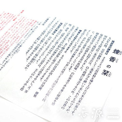 Kiyodo Neko (press-type incense) Shibusune, 20g box.