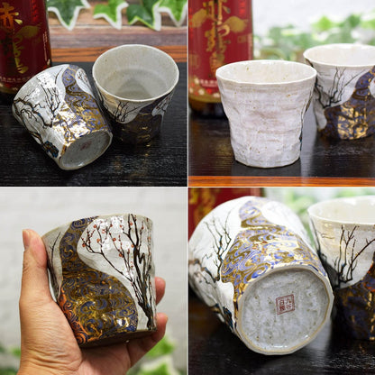 【made in japan】
Stylish Japanese Tableware: Set of 2 Kutani Glazes Shochu Glasses, Kōrin Ume Design, High-Quality Ceramic, Premium Japanese Tableware, Perfect Gift for Birthdays, 60th, 70th, and 77th Celebrations.