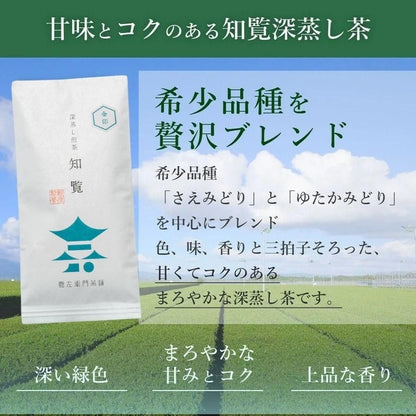 made in japan,
Deep steamed green tea Chiran Gold Seal green tea, Chiran tea, Kagoshima tea, Japanese tea, Chiran tea, Kagoshima, tea time delivery (100g (1 bag of 100g))