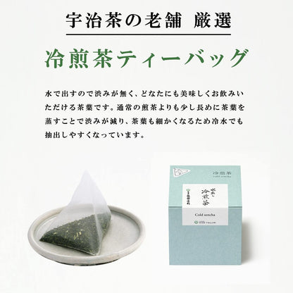 Gion Tsujiri Cold Brew Tea Bags 5g x 30 bags Kyoto Tea Pack Cold Brew Green Tea Gift Souvenir