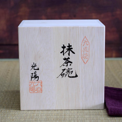 【made in japan】
Elegant Matcha Bowl - Kutani Porcelain with Gold Foil Plum Blossom, High-Quality Japanese Tea Ceremony Utensil. Perfect Gift for Birthdays, 60th, 70th, 77th, and 88th Celebrations.