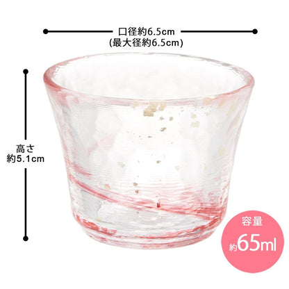 ADERIA Tsugaru Bidoro Sake Cup Harukaze 75ml Made in Japan in Gift Box, Ochoko Sipping Cup, Sake Glass, Glass, Chilled Sake, Stylish Sake Vessel, Gift for Women, Mother's Day, Father's Day, Couples, Men, Housewarming, Wedding, Courtesy Visits, Small Gifts