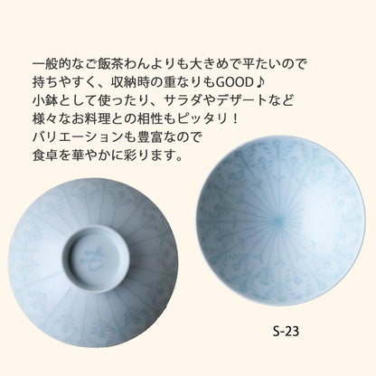 Hakusan Pottery Flat Tea Bowl White (Approx.) φ15×5.3cm S-23 Designed by Masahiro Mori Hasami Ware Made in Japan