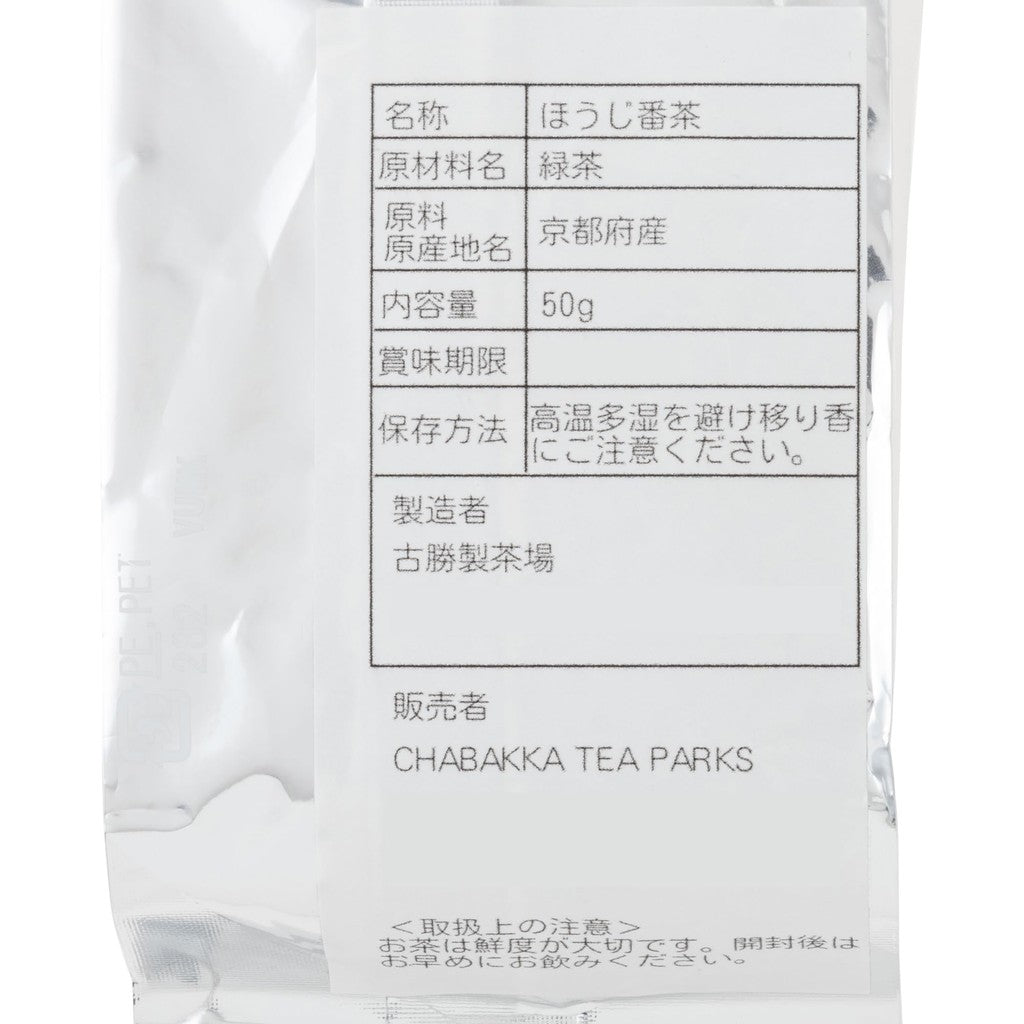 CHABAKKA TEA PARKS Yabukita Uji Hojicha 50g Loose Leaf [Tea Can] - Premium Japanese Roasted Green Tea.