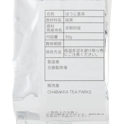 CHABAKKA TEA PARKS Yabukita Uji Hojicha 50g Loose Leaf [Tea Can] - Premium Japanese Roasted Green Tea.