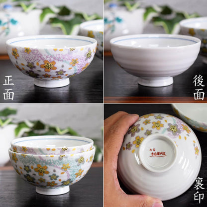 【made in japan】
Waza no Kura Pair Rice Bowls - Stylish Kutani Pottery Dinnerware for Couples, Curved Water Flower Design, Elegant Japanese Tableware Set