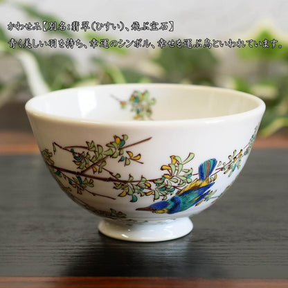 【made in japan】Stylish Japanese Kutani Ware Rice Bowl - Lightweight Ceramic Bowls from Waza no Kura, Ideal for Traditional Japanese Meals, Brand Name Tableware for Your Dining Experience.