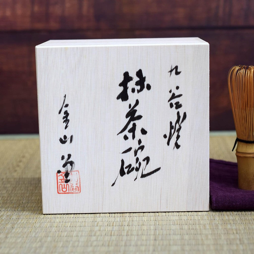 【made in japan】Stylish Japanese Matcha Bowl - Kutani Ware, Blue Grain Tessen, High-Quality Ceramics for Tea Ceremony, Perfect Birthday Gift, Sei-Getsu Celebration, and Special Occasions - Made in Japan.