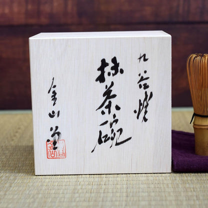 【made in japan】Stylish Japanese Matcha Bowl - Kutani Ware, Blue Grain Tessen, High-Quality Ceramics for Tea Ceremony, Perfect Birthday Gift, Sei-Getsu Celebration, and Special Occasions - Made in Japan.