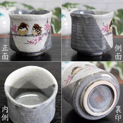 【made in japan】
Stylish Kutani Ware Large Tea Cup with Fuku Suzume Design - Perfect for Japanese Dining, Ideal Birthday Gift, 60th, 70th, 77th, 80th, 88th Anniversary Celebrations. Beautiful Ceramic Tableware Made in Japan.