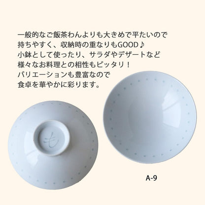 Hakusan Porcelain Flat Tea Bowl White (Approx.) φ15×5.3cm A-9 Designed by Masahiro Mori Hasami Ware Made in Japan