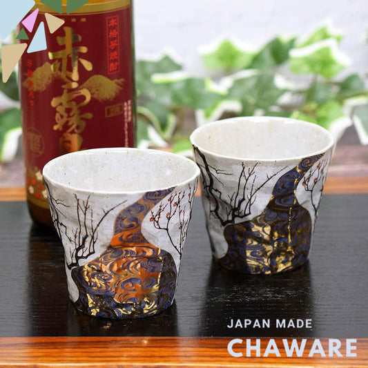 【made in japan】
Stylish Japanese Tableware: Set of 2 Kutani Glazes Shochu Glasses, Kōrin Ume Design, High-Quality Cerami