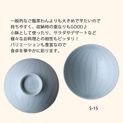 Hakuzan Porcelain Flat Tea Bowl, Light Blue, Approx. φ15×5.3cm, S-15, Designed by Masahiro Mori, Hasami Ware, Made in Japan.