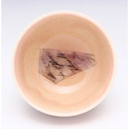[made in Japan]
Mino Ware, H. Hayashi "Peach Pink Line Engraved" Rice Bowl, Approximately 12cm in Diameter and 6cm in Height, Made in Japan, Model 119-0005. Perfect for Serving Rice!