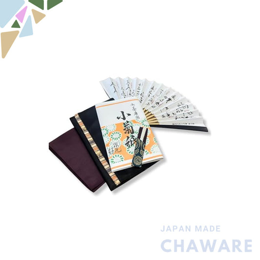 Tea ceremony utensil practice set, featuring a paper case, small chrysanthemum paper, purple cloth, fan (black lacquer, 