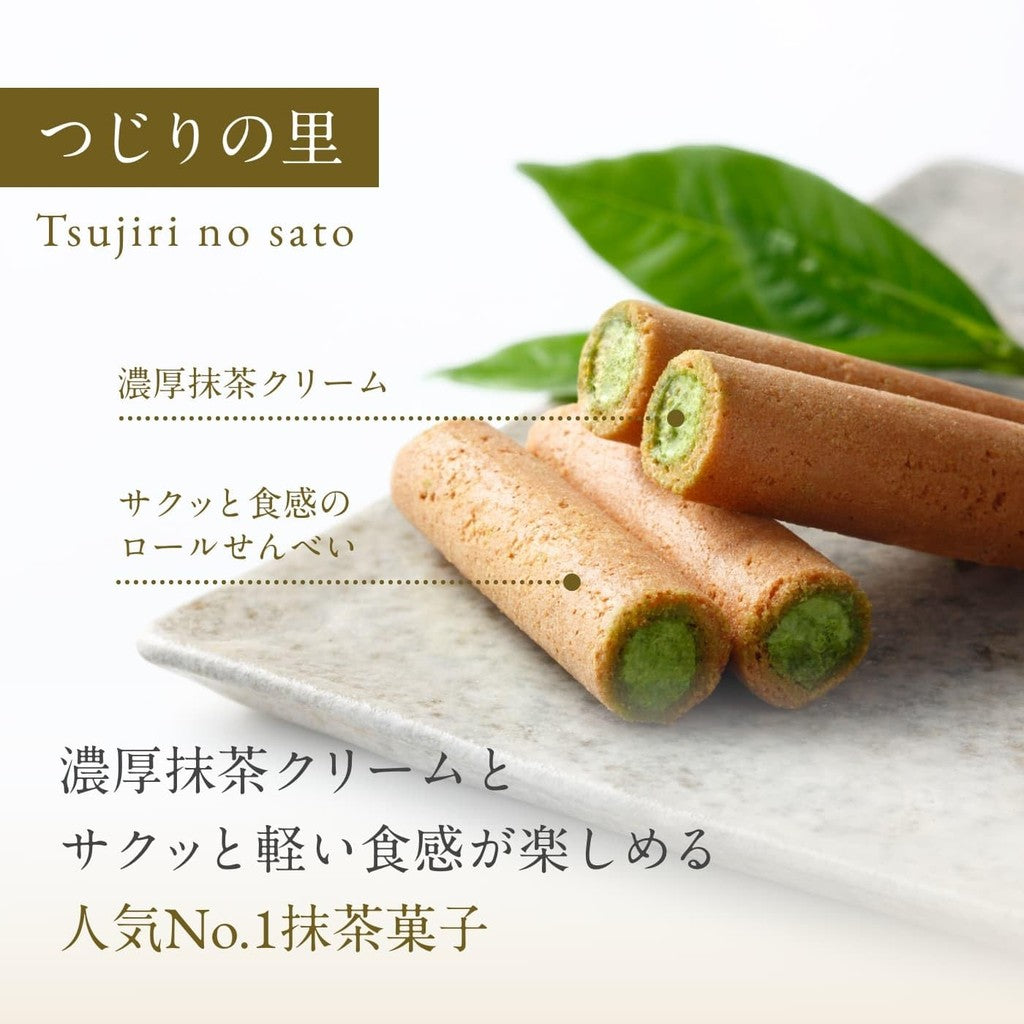 Gion Tsujiri Matcha Confectionery Gift Set