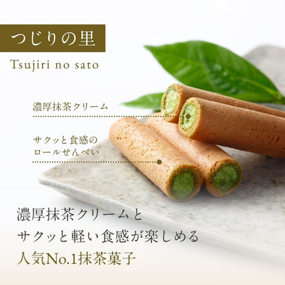 Gion Tsujiri Matcha Confectionery Gift Set