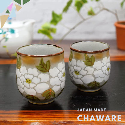 【made in japan】
Stylish Pair of Kutani Ware Tea Cups, White Peony Design, Perfect for Couples. Handmade Ceramic Japanese