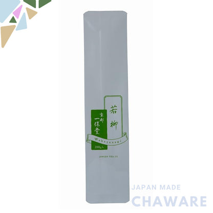 Ichibodo Tea Shop Wakatake 200g Bag - Premium Japanese Green Tea for Authentic Tea Experience, Rich Aroma, and Refreshin