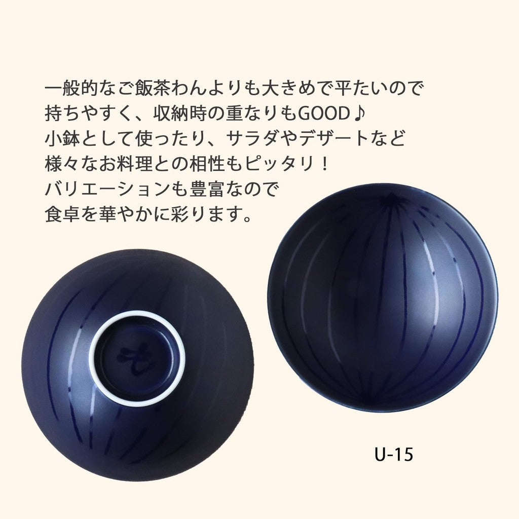 Hakusan Porcelain Flat Tea Bowl, Navy Blue (Approx.) φ15×5.3cm U-15, Designed by Masayoshi Mori, Hasami Ware, Made in Japan.