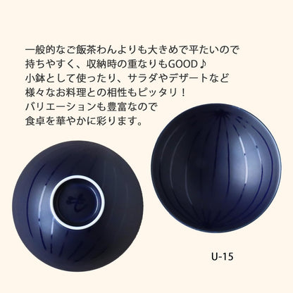 Hakusan Porcelain Flat Tea Bowl, Navy Blue (Approx.) φ15×5.3cm U-15, Designed by Masayoshi Mori, Hasami Ware, Made in Japan.