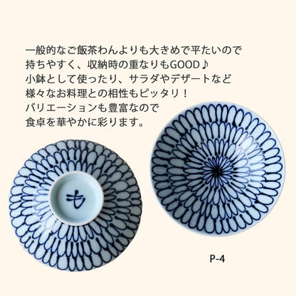Hakusan Porcelain Flat Tea Bowl Blue (approx.) φ15×5.3cm P-4 Designed by Masahiro Mori Hasami-yaki Made in Japan
